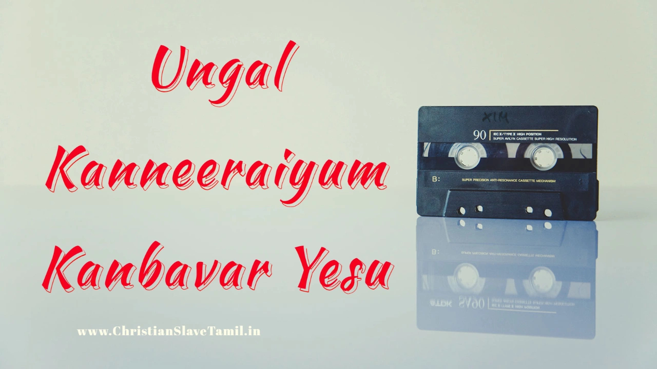 Ungal Kanneeraiyum Kanbavar,