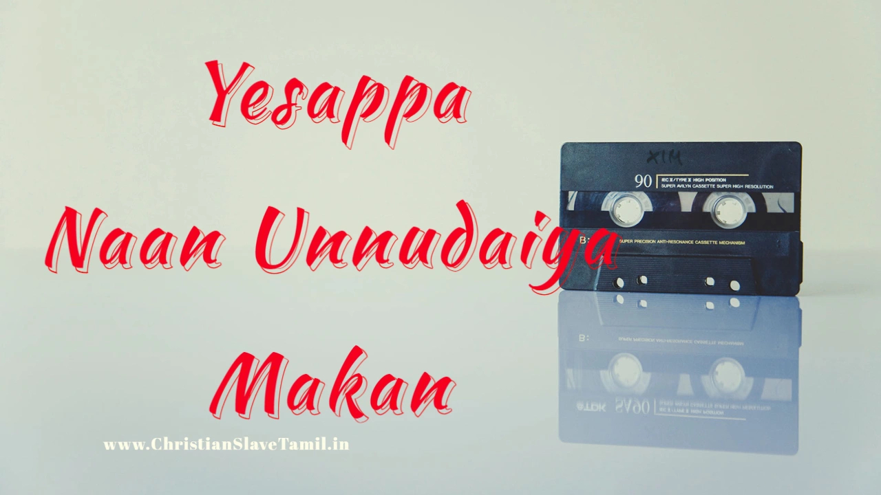 Yesappa Naan Unnudaiya Makan - இயேசப்பா நான் உன்னுடைய மகன் 9 Yesappa Naan Unnudaiya Makan,