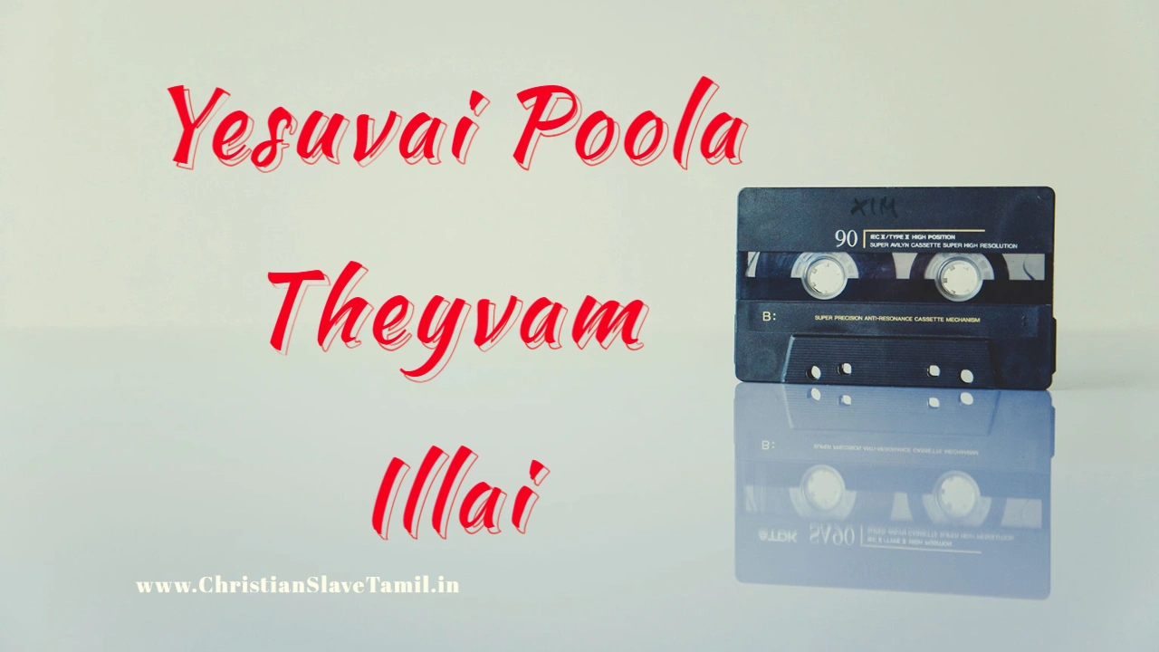 Yesuvai Poola Theyvam Illai,