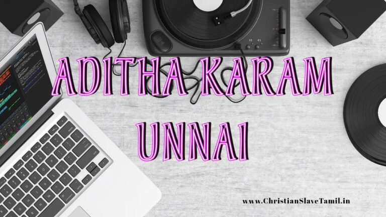 Aditha Karam Unnai - அடித்த கரம் உன்னை 4 Aditha Karam Unnai,