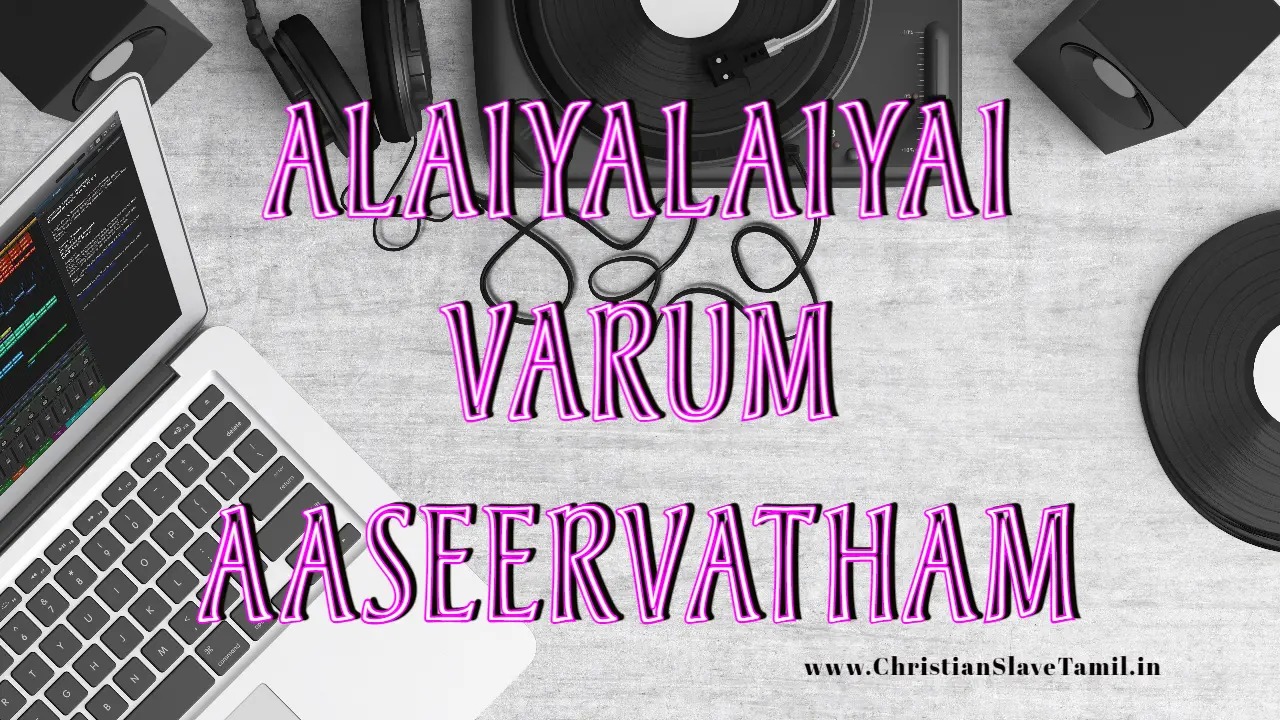 Alaiyalaiyai Varum Aaseervatham,