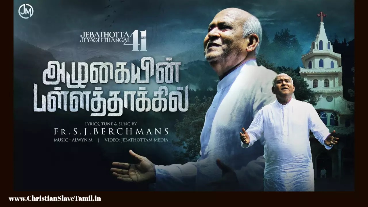 Azhukain Pallathakkil Nadakum,