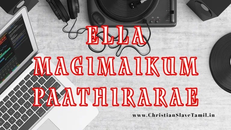 Ella Magimaikum Paathirarae - எல்லா மகிமைக்கும் பாத்திரரே 4 Ella Magimaikum Paathirarae,