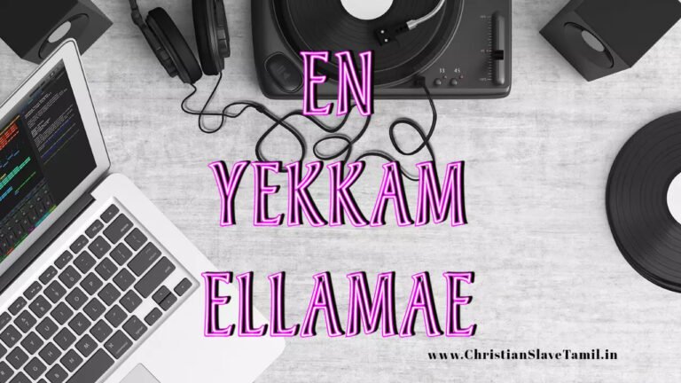 En Yekkam Ellamae - என் ஏக்கம் எல்லாமே 3 En Yekkam Ellamae,