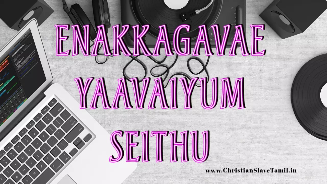 Enakkagavae Yaavaiyum Seithu - எனக்காகவே யாவையும் செய்து 4 Enakkagavae Yaavaiyum Seithu,