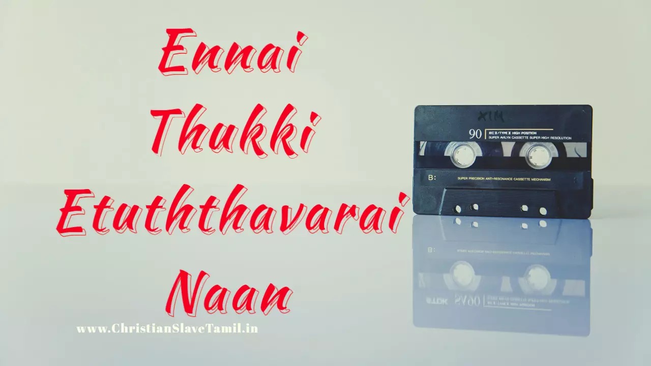 Ennai Thukki Etuththavarai Naan,