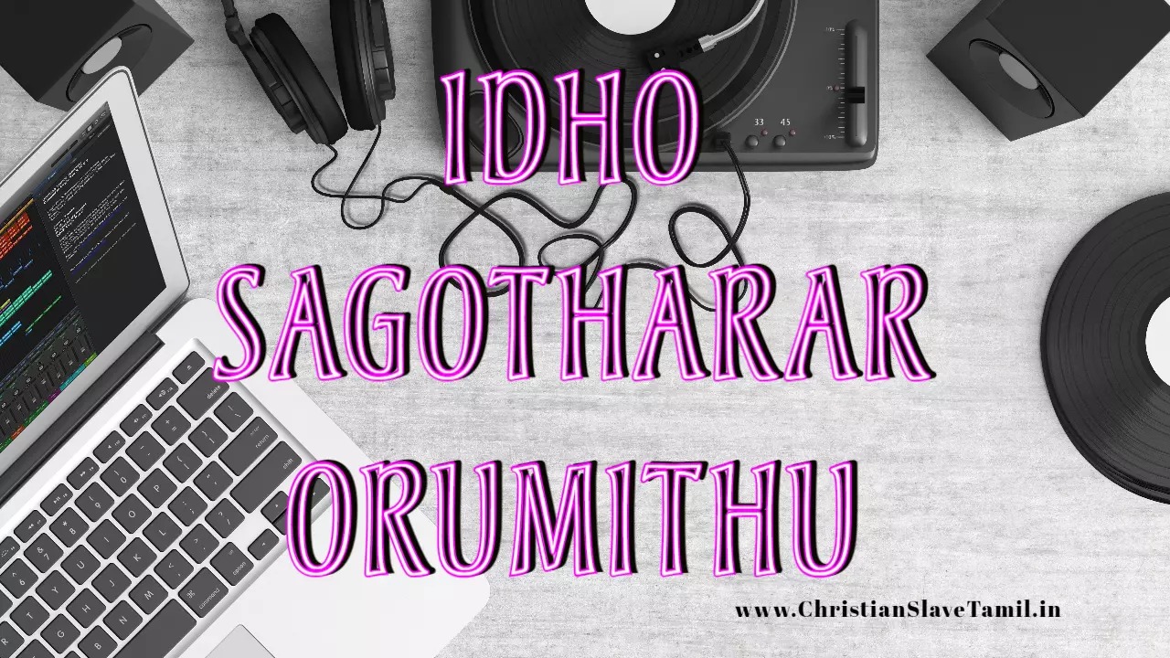 Idho Sagotharar Orumithu,