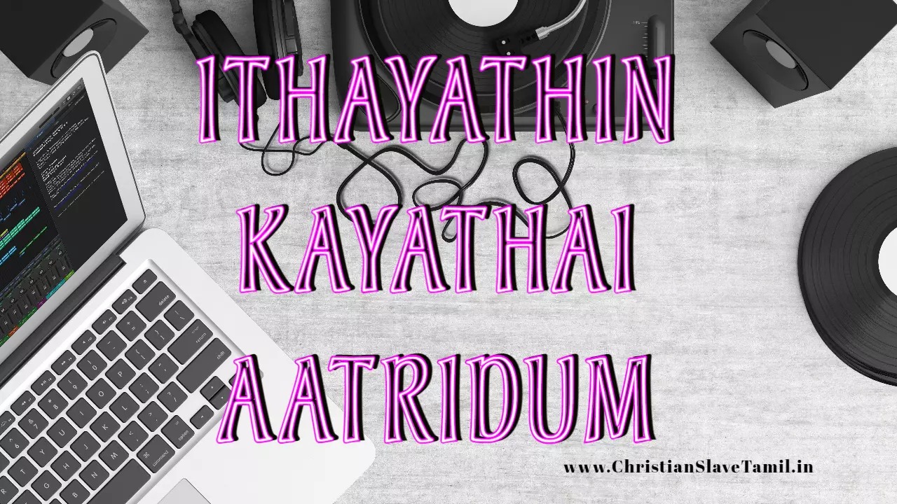 Ithayathin Kayathai Aatridum,
