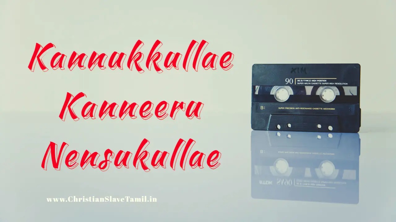 Kannukkullae Kanneeru Nensukullae - கண்ணுக்குள்ளே கண்ணீரு நெஞ்சுக்குள்ளே 11 Kannukkullae Kanneeru Nensukullae,