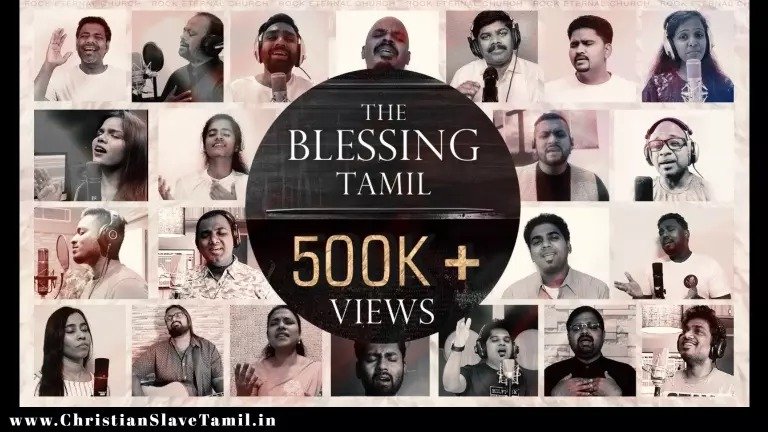 Karthar Nammai Aasirvadhipaar - கர்த்தர் நம்மை ஆசீர்வதிப்பார் 6 Karthar Nammai Aasirvadhipaar,