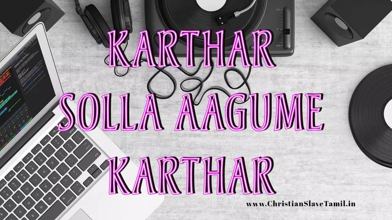 Karthar Solla Aagume,
