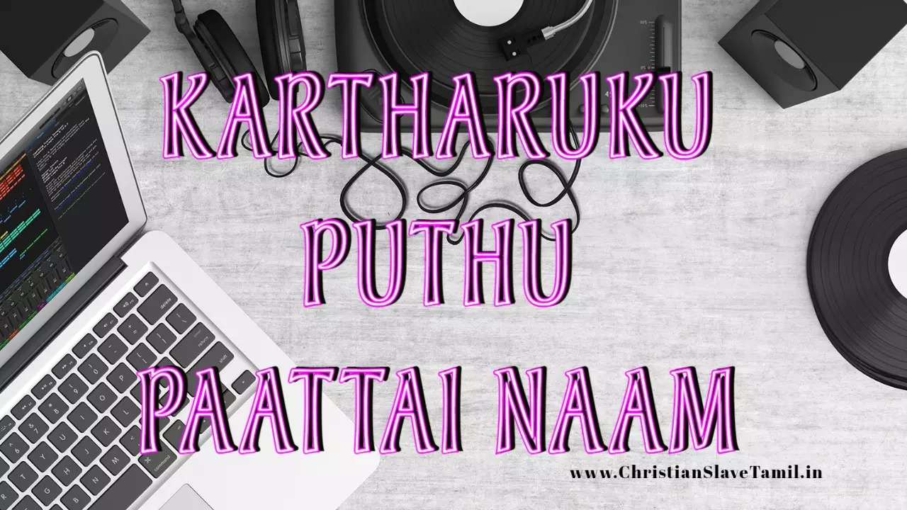 Kartharuku Puthu Paattai Naam,