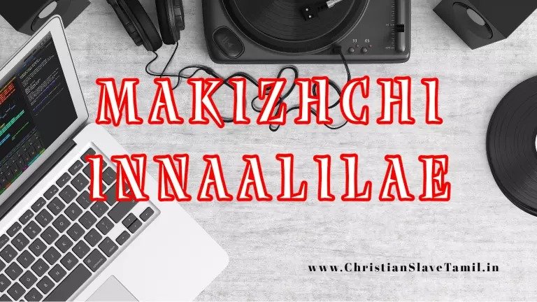 Makizhchi Innaalilae Makizhnthida - மகிழ்ச்சி இந்நாளிலே மகிழ்ந்திட 2 Makizhchi Innaalilae Makizhnthida,