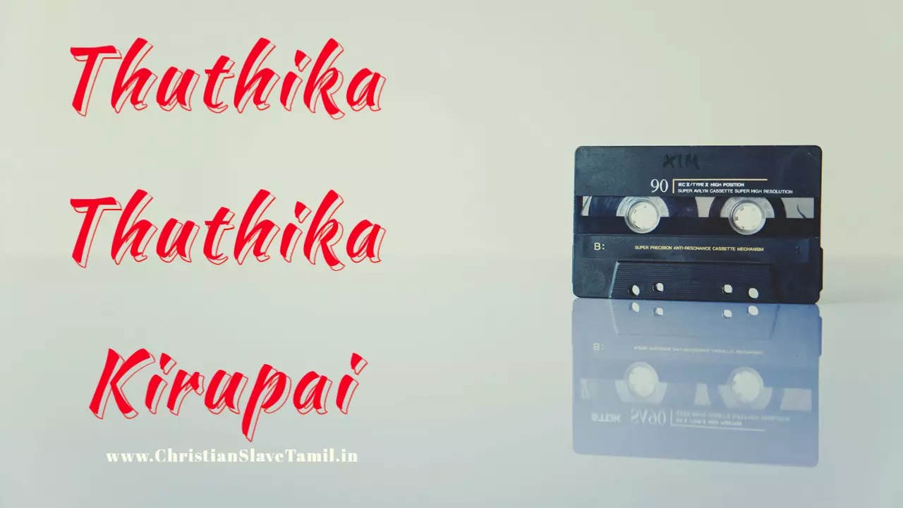Thuthika Thuthika Kirupai,