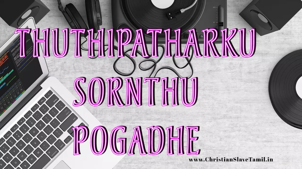 Thuthipatharku Sornthu Pogadhe,