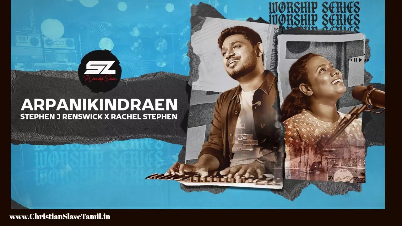 Um Siththam Ennil Neraivaera - உம் சித்தம் என்னில் நிறைவேற 9 Um Siththam Ennil Neraivaera,