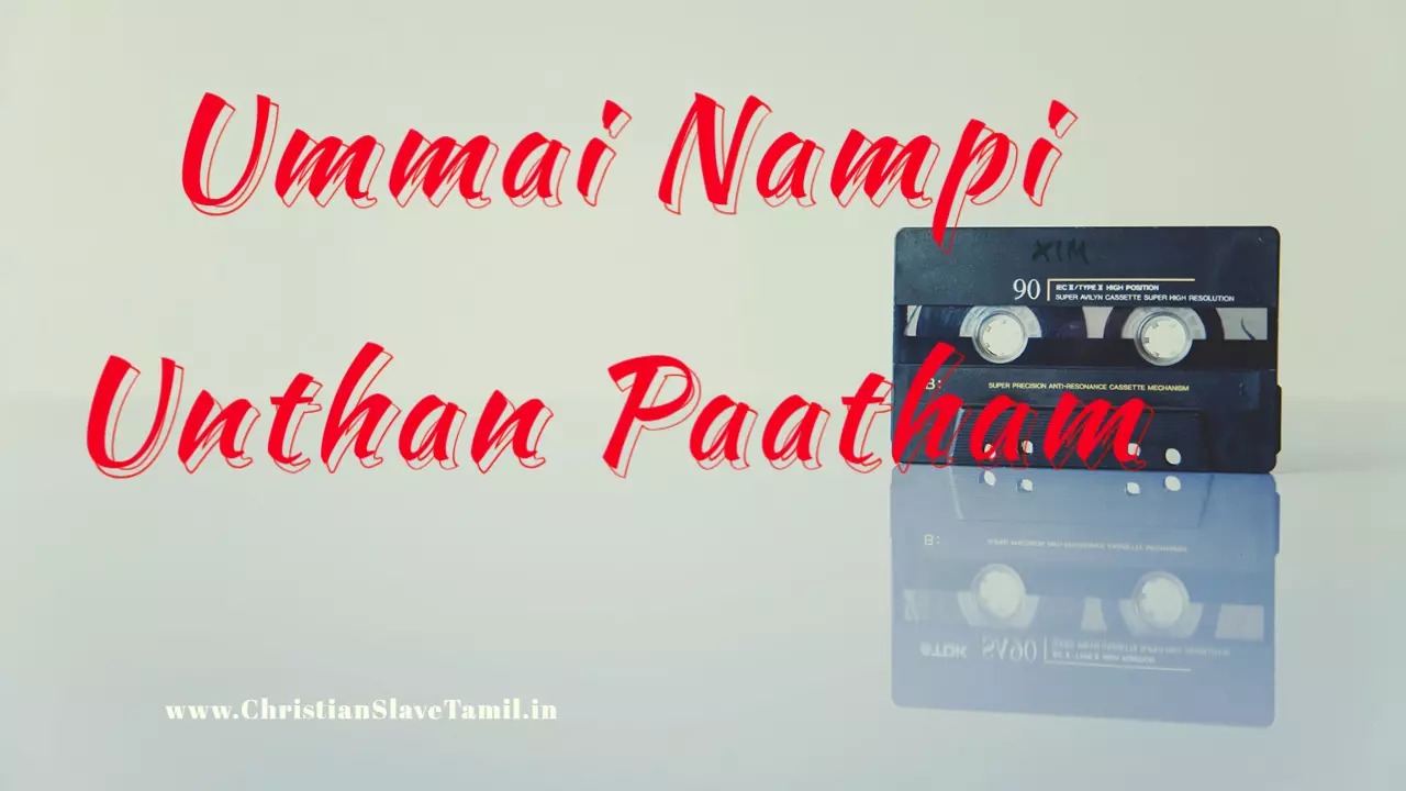 Ummai Nampi Unthan Paatham - உம்மை நம்பி உந்தன் பாதம் 7 Ummai Nampi Unthan Paatham,