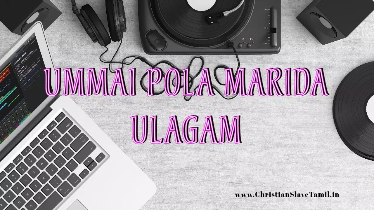 Ummai Pola Marida Ulagam,