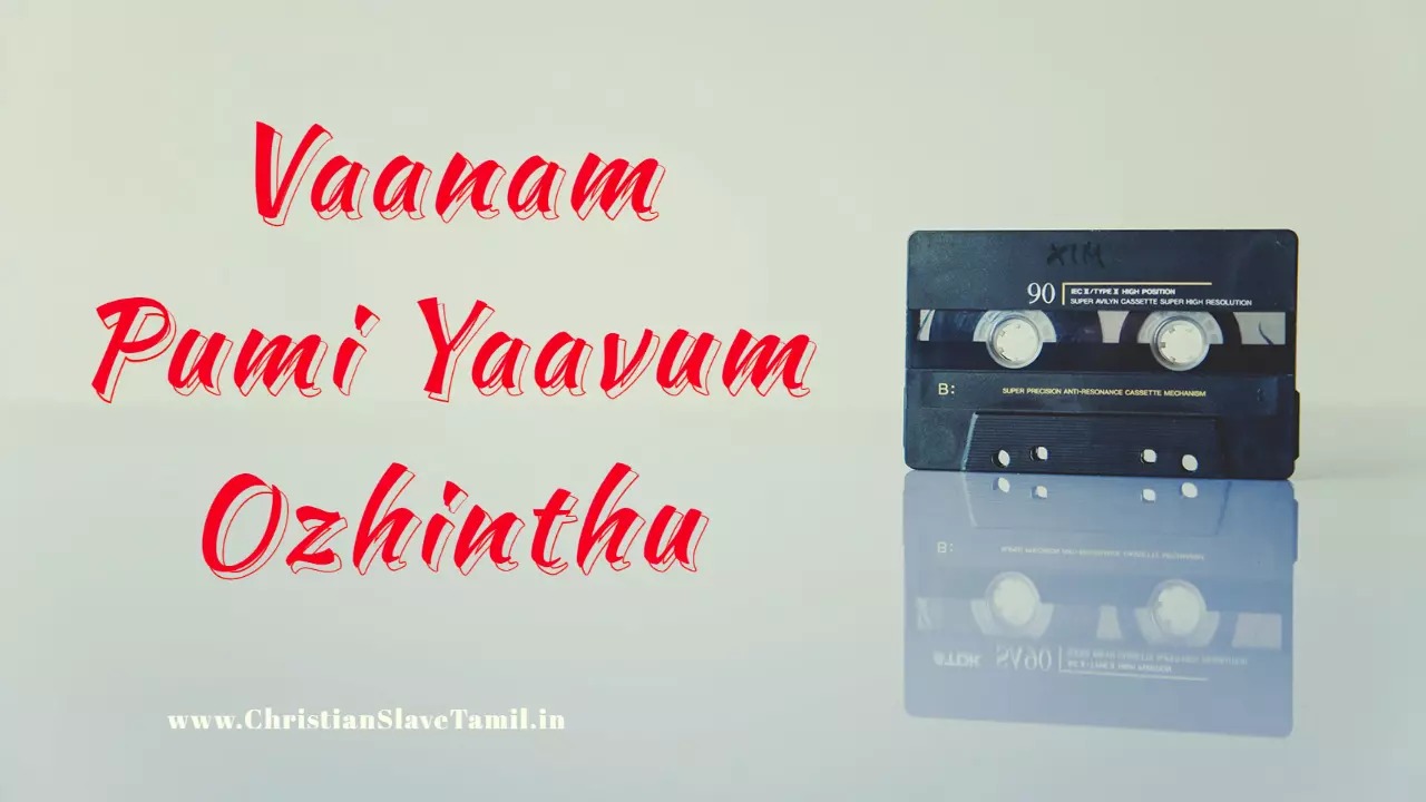 Vaanam Pumi Yaavum Ozhinthu - வானம் பூமி யாவும் ஒழிந்து 10 Vaanam Pumi Yaavum Ozhinthu,