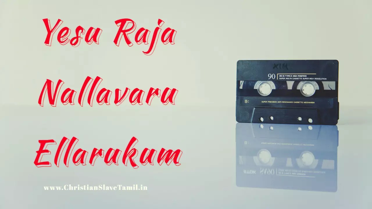 Yesu Raja Nallavaru Ellarukum,