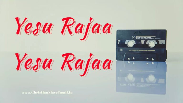 Yesu Rajaa Yesu Rajaa - இயேசு ராஜா இயேசு ராஜா 2 Yesu Rajaa Yesu Rajaa,