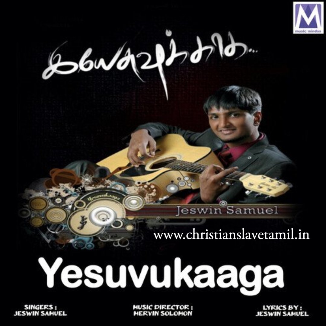 Yesuvukaaga Album, Jesus songs album,