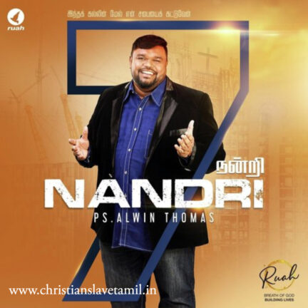 Nandri Album Songs (நன்றி ஆல்பம்) Lyrics Mp3 Videos &Amp; Chords 1 Nandri album songs, Jesus songs album,