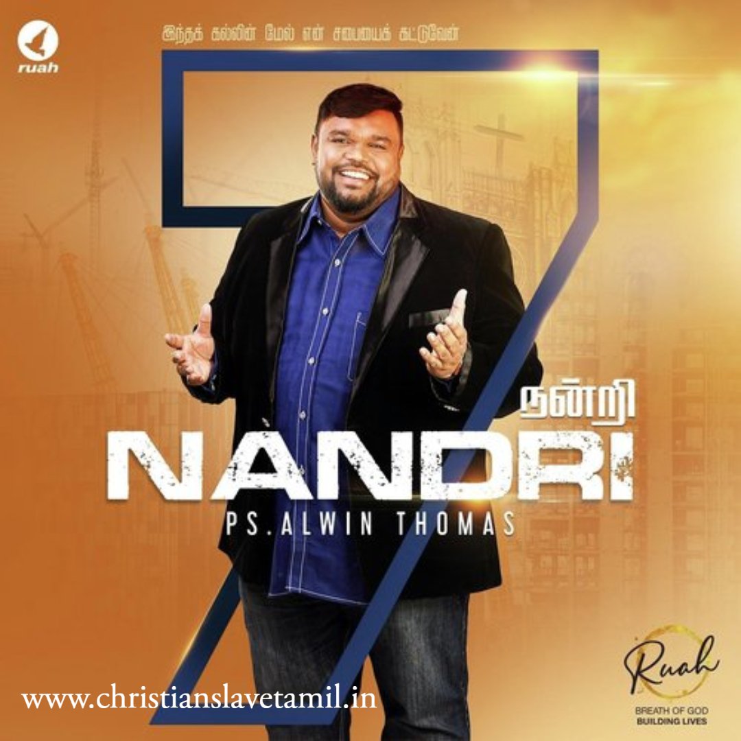 Home - Christian Songs Lyrics - Christian Slave Tamil 23 Nandri album songs, Jesus songs album,