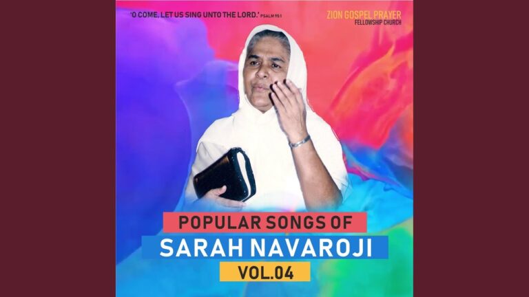 தேவ சாயல் ஆக மாறி (Deva Saayal Aaka Maari) Lyrics Chords Mp3 10 Deva Saayal Aaka Maari,