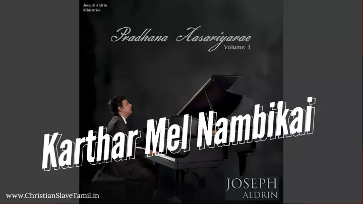 Karthar Mel Nambikai - கர்த்தர் மேல் நம்பிக்கை 3 Karthar Mel Nambikai,