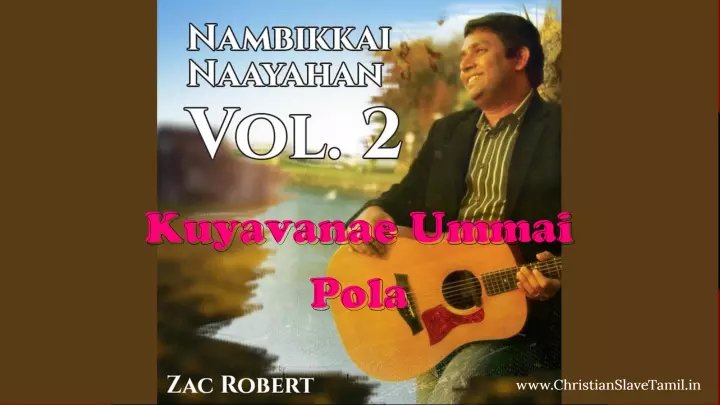 Kuyavanae Ummai Pola - குயவனே உம்மை போல 8 Kuyavanae Ummai Pola,