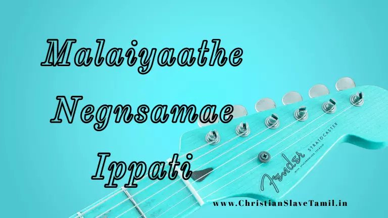 Malaiyaathe Negnsamae Ippati - மலையாதே நெஞ்சமே இப்படி 2 Malaiyaathe Negnsamae Ippati,
