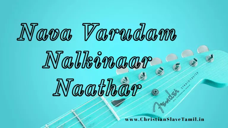 Nava Varudam Nalkinaar Naathar - நவ வருடம் நல்கினார் நாதர் 8 Nava Varudam Nalkinaar Naathar,