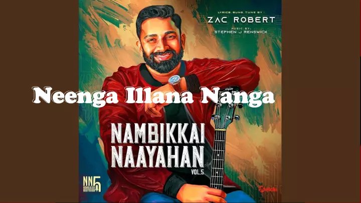 Neenga Illana Naanga - நீங்க இல்லன்னா நாங்க 6 Neenga Illana Naanga,