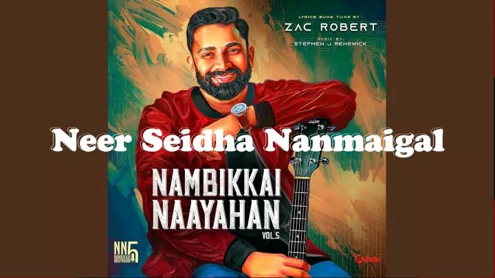 Neer Seidha Nanmaigal - நீர் செய்த நன்மைகள் 3 Neer Seidha Nanmaigal,