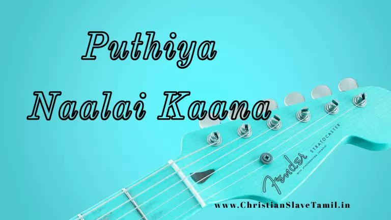 Puthiya Naalai Kaana - புதிய நாளை காண 3 Puthiya Naalai Kaana, Puthiya Naalai Kaana song,