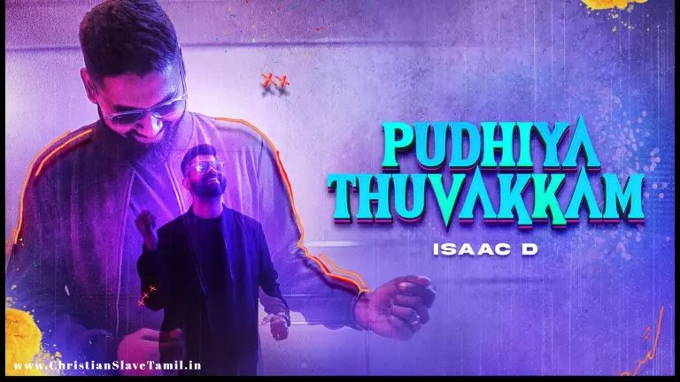 Puthiya Thuvakkam Enakku - புதிய துவக்கம் எனக்கு 4 Puthiya Thuvakkam Enakku,Puthiya Thuvakkam Enakku song,