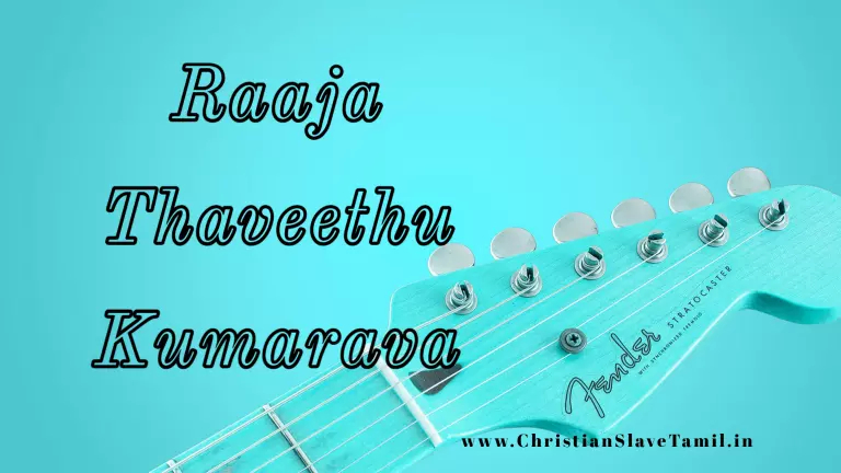 Raaja Thaveethu Kumarava - இராஜ தாவீது குமாரவ 8 Raaja Thaveethu Kumarava,