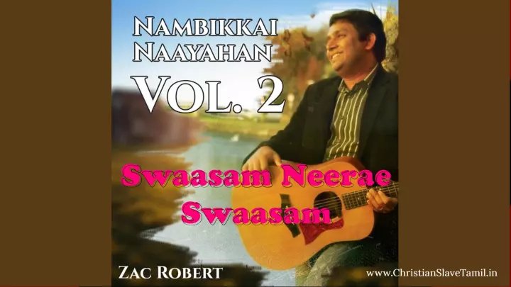 Swaasam Neerae Swaasam - சுவாசம் நீரே சுவாசம் 10 Swaasam Neerae Swaasam,