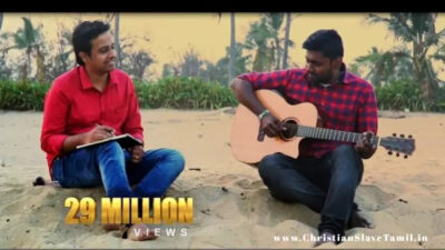 தாய் போல தேற்றி தந்தை Lyrics Chords Mp3 | Thai Pola Thetri Thandhai 1 Thai Pola Thetri Thandhai, thaai pola lyrics,