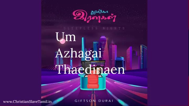 Um Azhagai Thaedinaen - உம் அழகை தேடினேன் 7 Um Azhagai Thaedinaen,