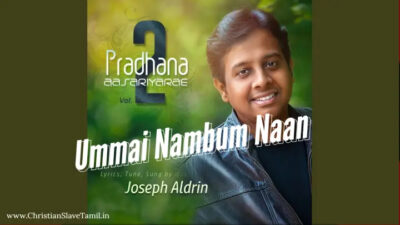 உம்மை நம்பும் நான் பாக்கியவான் | Ummai Nambum Naan Lyrics, Chords, Mp3 1 Ummai Nambum Naan,