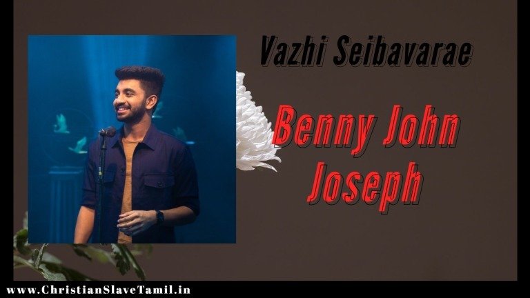 Vazhi Seibavarae Songs - Benny John Joseph - Gospel Songs 5 Vazhi Seibavarae Songs, benny john joseph songs,