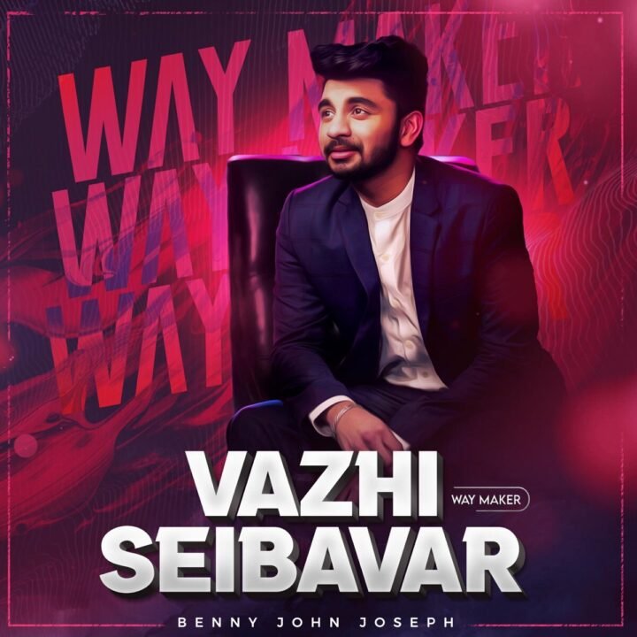 Vazhi Seibavar Album, Benny John Joseph,
