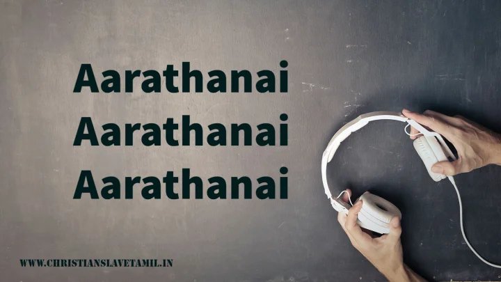 Aarathanai Aarathanai En - ஆராதனை ஆராதனை என் 8 Aarathanai Aarathanai En,