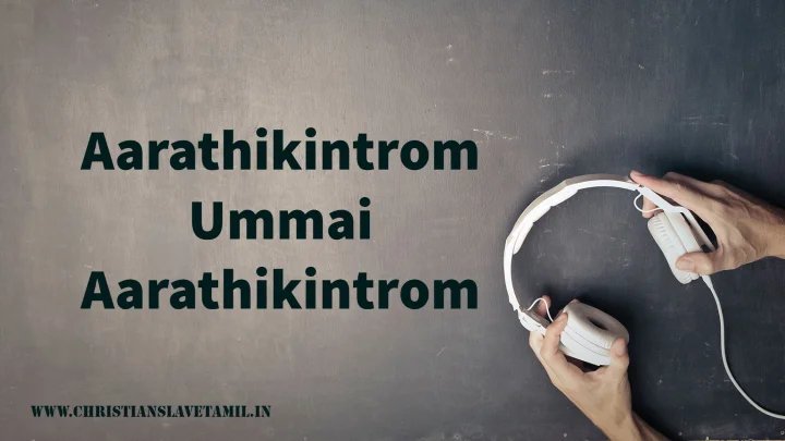 Aarathikintrom Ummai - ஆராதிக்கின்றோம் உம்மை 9 Aarathikintrom Ummai,Aarathikintrom Ummai Aarathikintrom song,
