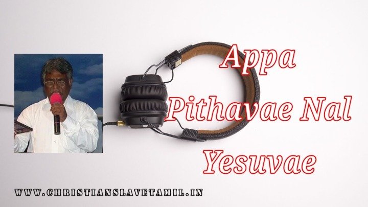 Appa Pithavae Nal Yesuvae - அப்பா பிதாவே நல் இயேசுவே 9 Appa Pithavae Nal Yesuvae,Appa Pithavae Nal Yesuvae song,