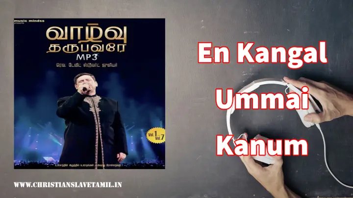 En Kangal Ummai Kanum - என் கண்கள் உம்மை காணும் 9 En Kangal Ummai Kanum,