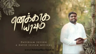 Enakkaga Yaavum Seithu mudikum song,