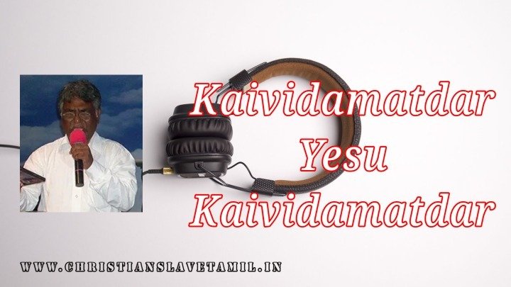 Kaividamatdar Yesu Kaividamatdar - கைவிடமாட்டார் இயேசு 4 Kaividamatdar Yesu Kaividamatdar,